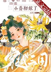 现在开始是绝对共感时间