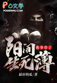 魔法花坊 花之舞 花妖与花艺师