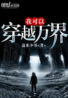 侯大利刑侦笔记8:旧案寻踪(出书版)