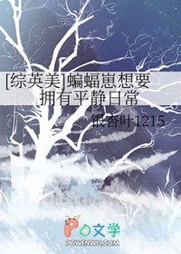 [��Ӣ��] ��������Ҫӵ��ƽ���ճ�