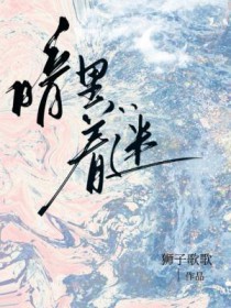 【np】40岁被国家要求重婚