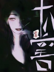 十八堂口 十八堂口