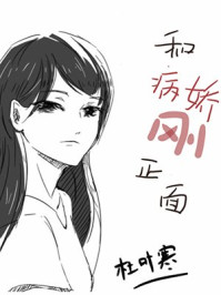 维兰之邀 维兰之邀