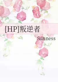 [HPͬ] 