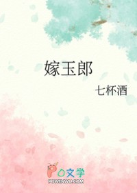 豪门艳娼【NPH】