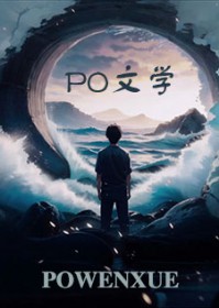 我的娇软未婚妻居然分化成alpha 我的娇软未婚妻居然分化成alpha