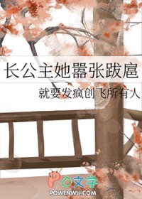 末日依偎(末世1V1 h)