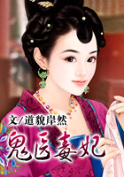鬼医毒妃 鬼医毒妃