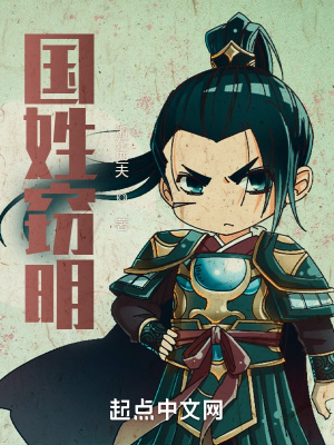 夜火下的尸人游行与不灭的吹笛手