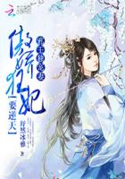 诸葛神人 传说中的救世主