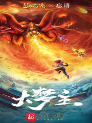 【黑化病娇】炮灰小可怜竟是万人迷nph