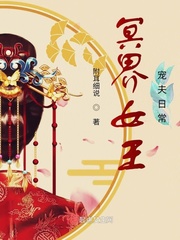 我家夫君是个病秧子 我家夫君是个病秧子