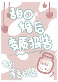 【ABO】偽装:中央地区