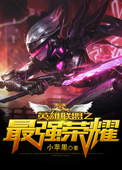 竞技荣耀 竞技荣耀