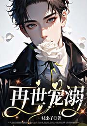 原来我是被攻略的万人嫌