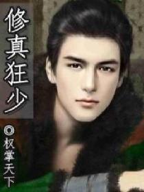 末日自救计划(NPH)