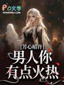 渣了苗疆少年后,我被种情蛊了 渣了苗疆少年后,我被种情蛊了