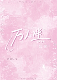 我靠玄学拯救世界