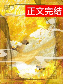 娇腴(重生) 娇腴(重生)