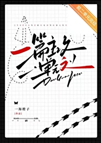 魔尊的替身白月光摆烂了