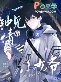 一见钟情后,小少爷砸钱宠 一见钟情后,小少爷砸钱宠