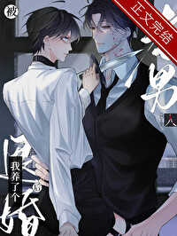 职业介绍所的埃尔伯特大小姐