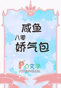 是谁在我的饮料里加了妖精