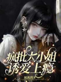 手持玫瑰,予你戎装 手持玫瑰,予你戎装