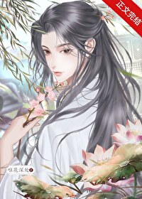 废弃乐园的欧菈公主