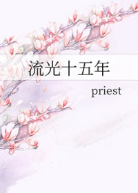 病弱情敌是我失散多年的竹马 病弱情敌是我失散多年的竹马