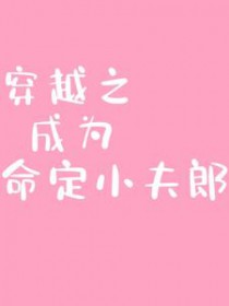 一个人的捉迷藏