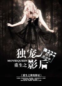 我在地府做微商 我在地府做微商