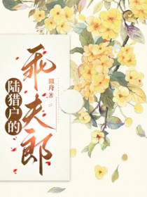 烂橙子(gl 纯百)