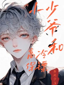 我可以抱你一下吗