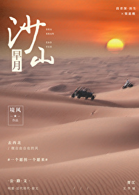 邪医(女S无纳入)