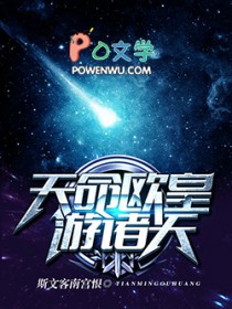 破恩里:赤楔之战