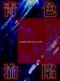 今宵有鬼,莫熄灯!