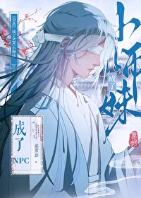 爱与性的交换律