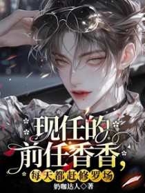 容小五的高校记事