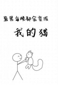 就算世界无童话