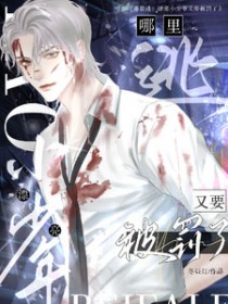 相思欲绝但为君