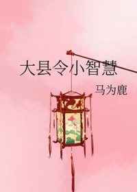 雨季的来访者