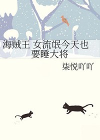 调教师工作日记