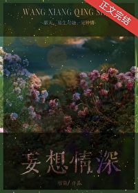 重生之戒不掉的爱