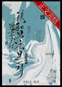 待那枫叶落于你心