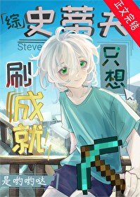 识魅(民俗怪谈)