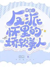 我其实不想当阴阳师