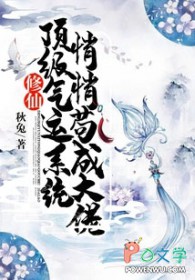 难道你只想牵我的手?