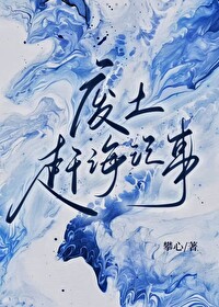 南山冷,我们回家。