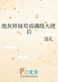 将军大人的人妻生活